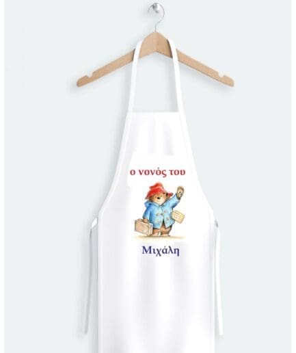 Ποδιά νονού με θέμα PADDIGTON